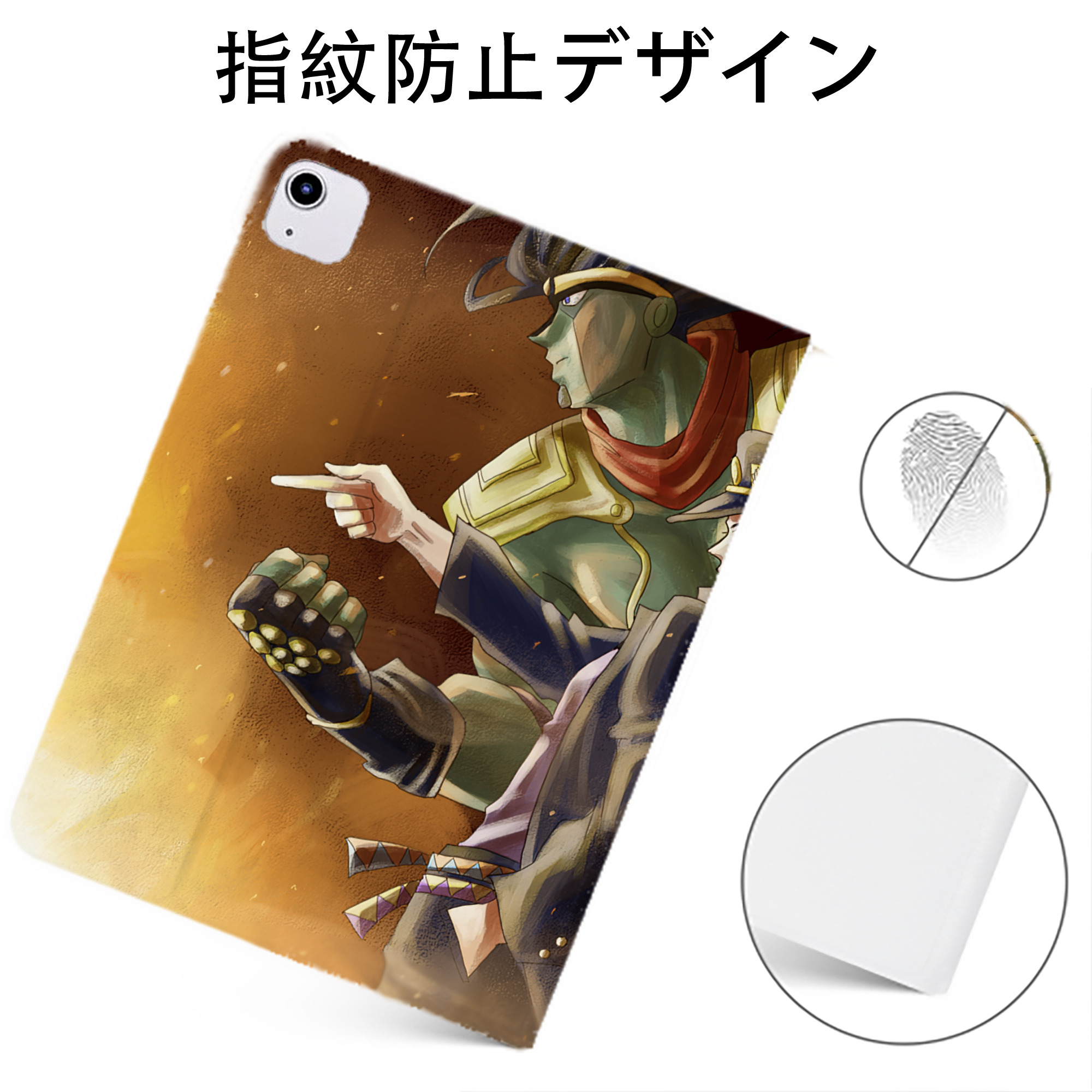 （画像用） ジョジョの奇妙な冒険 JoJo's Bizarre Adventure IPadケース ペンホルダー付き ブックスタイルデザイン